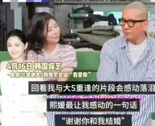 大S老公的梗,从网络梗到人生赢家