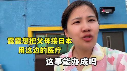 日本国籍 父母,父母与子女的国籍关联解析