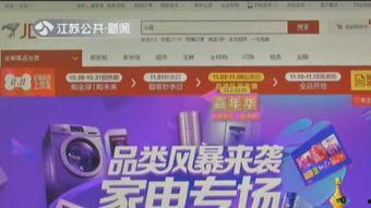 江苏卫视在线播放观看,精彩节目一网打尽，尽享视听盛宴
