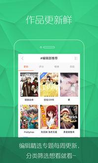 邪恶漫画丝袜美腿丝袜,邪恶漫画中的诱惑与禁忌