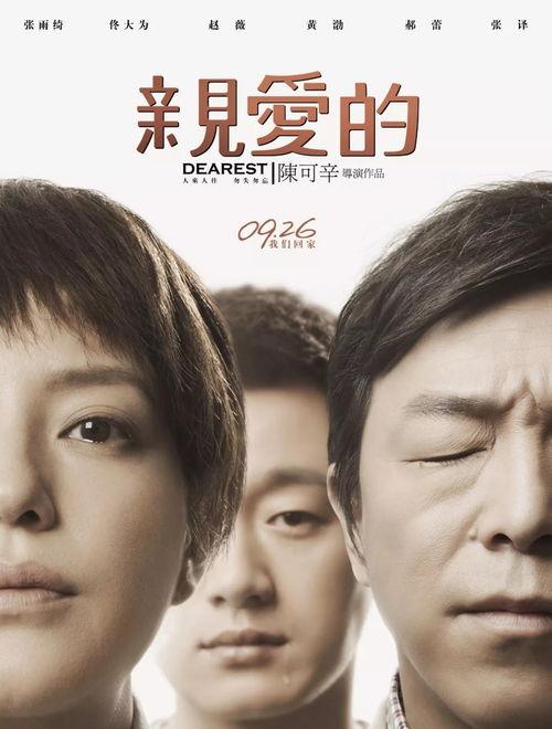 AV电影网978,揭秘热门影片背后的故事与幕后制作
