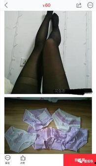 偷内裤丝袜 戒赌吧,揭秘网络赌博的隐秘世界