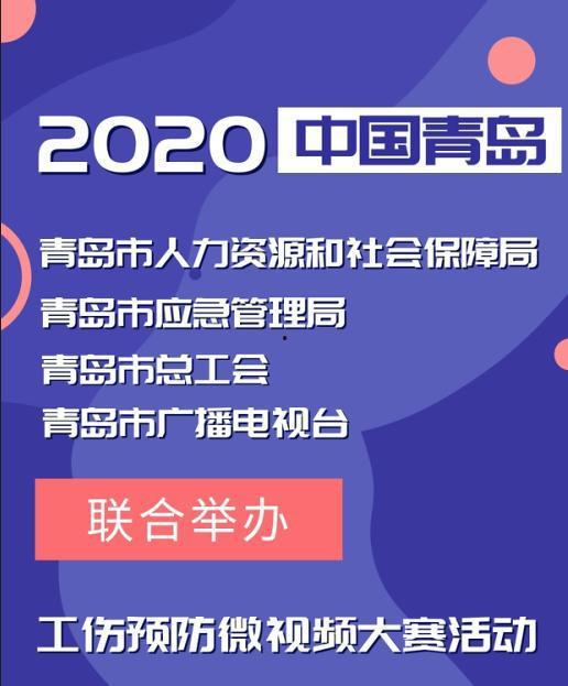 工伤爆料视频大全集,揭示职场安全隐忧与维权之路