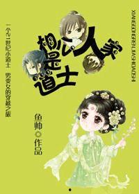 为老公让别人干小说,我的贤内助生活
