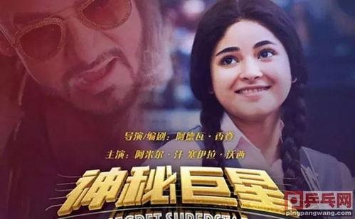 明星av免费下载,揭秘明星AV免费下载背后的真相与风险