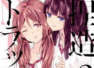 动漫百合无码迅雷种子,揭秘百合无码动漫种子背后的故事