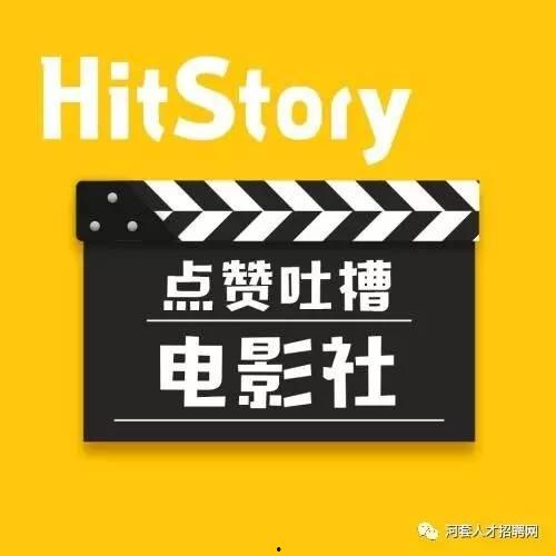 国内拍av招聘2017,幕后真相与行业现状