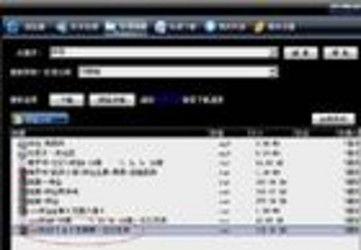 av用什么软件下载