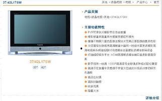 sw影音av,引领视听盛宴的科技先锋