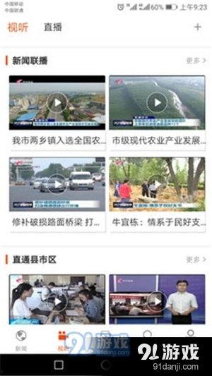 济宁二院爆料新闻视频下载,揭露医疗内幕事件真相