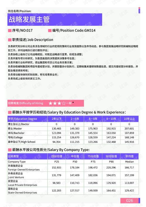 吉林新娘最新爆料新闻报道,揭秘惊人真相！