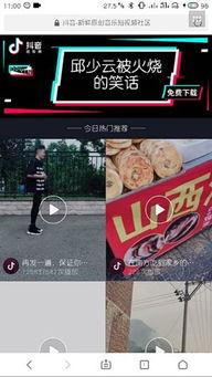 抖音怎么样爆料新闻视频,新闻视频爆料背后的真相