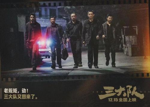 本道高清电影免费观看,揭秘本道观影新体验