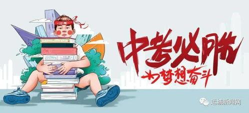 金华母女爆料最新消息,揭露惊人真相，引发社会关注