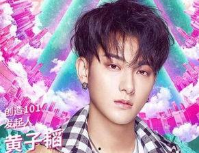 创造101明星问年龄,揭秘创造101明星们的年龄之谜