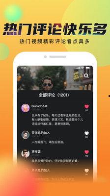 乐视频在线观看,畅享海量影视资源，轻松开启视听盛宴