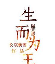 吃瓜人 小说,揭秘娱乐圈背后的秘密与真相