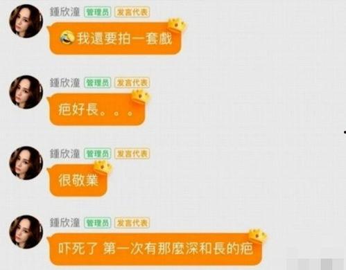 娱乐吃瓜评论文案,揭秘吃瓜群众的狂欢盛宴