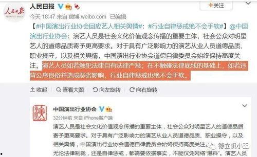 娱乐吃瓜的素材去哪找,揭秘明星幕后故事